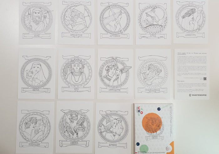 Colouring Cards: The Olympian Gods in a French Encyclopaedia (Trilingual - English/French/Greek) - Diavazo Greek Books