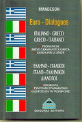 Eurodialogues: Italiano - Greco / Greco - Italiano - Diavazo Greek Books