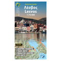 Lesvos / Lesbos Hiking Map - Diavazo Greek Books