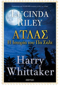 Άτλας: Η ιστορία του Πα Σαλτ - Lucinda Riley - Diavazo Greek Books