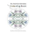 My Akamas Mandala Colouring Book Bilingual - Diavazo Greek Books
