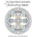My Cape Greco Mandala Colouring Book Bilingual - Diavazo Greek Books