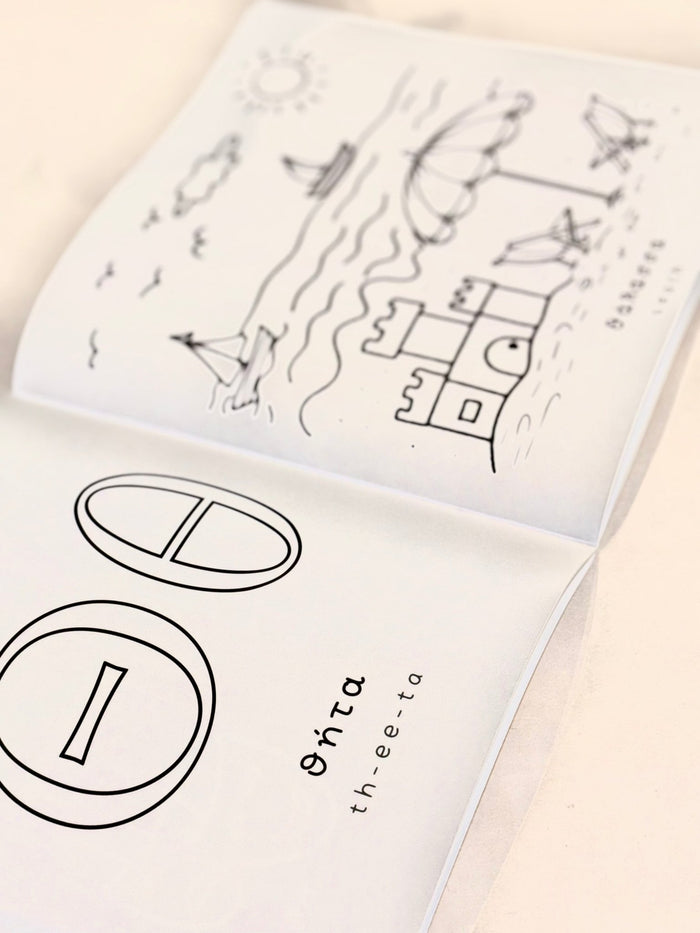 My First Greek Alphabet Colouring Book - Eleftheria Louca (Bilingual) - Diavazo Greek Books