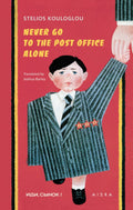 Never Go to the Post Office Alone - Stelios Kouloglou - Diavazo Greek Books