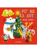 Τρίγωνα, Κάλαντα - Nicola Slater (Interactive / Διαδραστικό) - Diavazo Greek Books
