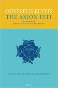 Odysseus Elytis:The Axion Esti – Edmund Keeley / George Savidis - Diavazo Greek Books