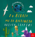 Βρισκόμαστε Εδώ: Το βιβλίο με τα αντίθετα - Oliver Jeffers (Board Book) - Diavazo Greek Books