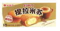 Orion Pie Tiramisu Flav 6pcs (138gx6pcs)