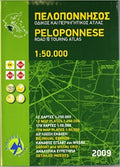 Peloponnese Road and Touring Atlas 1:50,000 (Multilingual) - Diavazo Greek Books